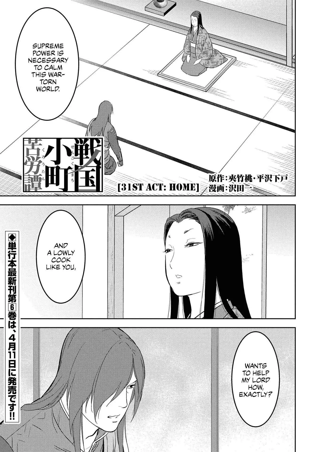 Sengoku Komachi Kuroutan: Noukou Giga [ALL CHAPTERS] Chapter 31 2